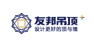 友邦吊顶