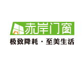 赤岸门窗