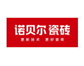 诺贝尔瓷砖