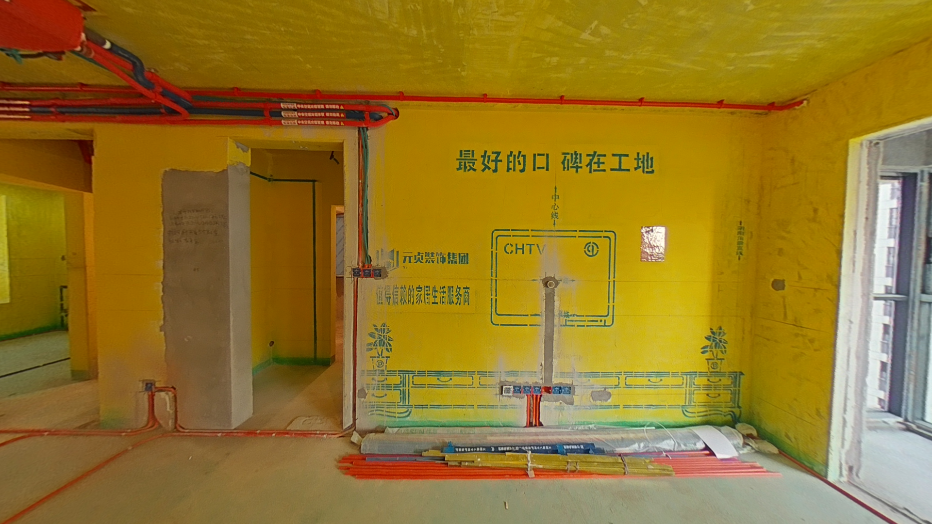 奉发云境9号601室