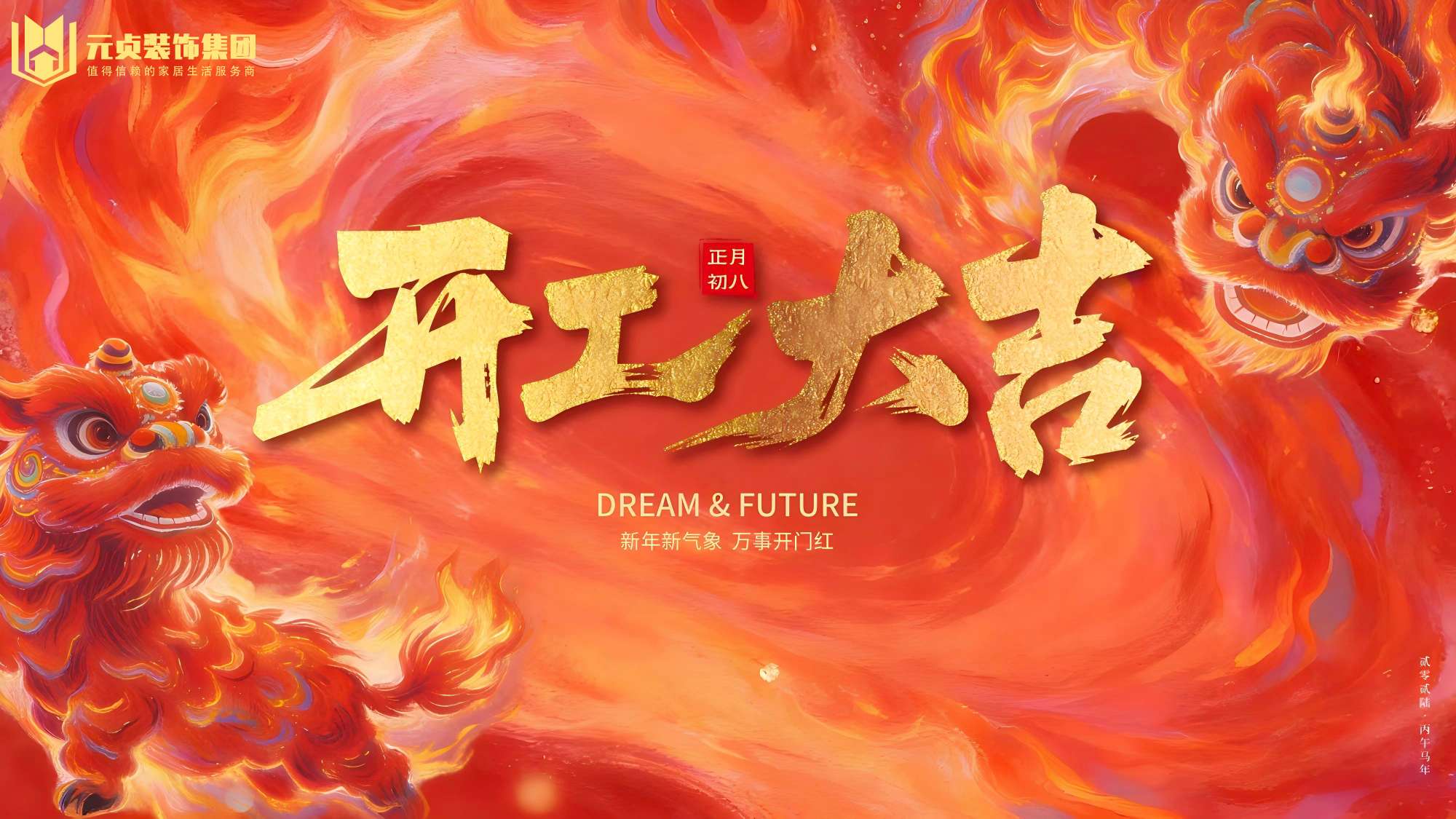 微信图片_20260223215330_389_6(1) 微信图片_20260223215330_389_6(1)