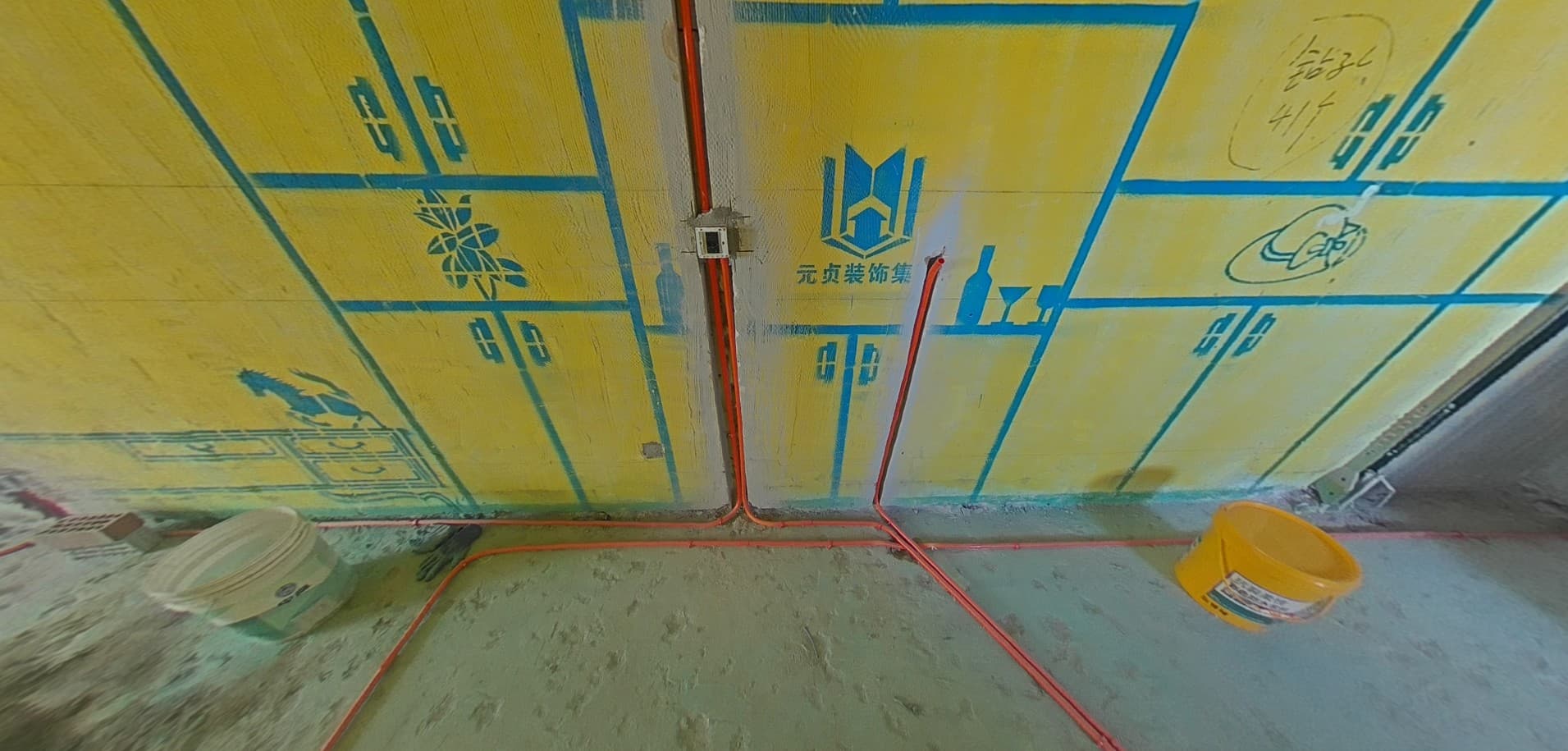 保利明玥晨光3号1101室